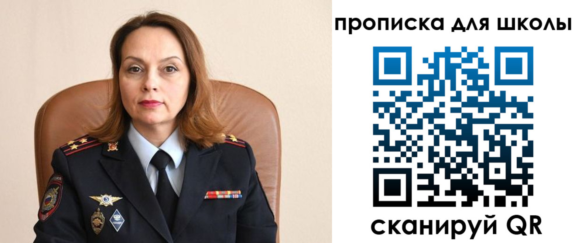 регистрация для дет. сада в Сосновке